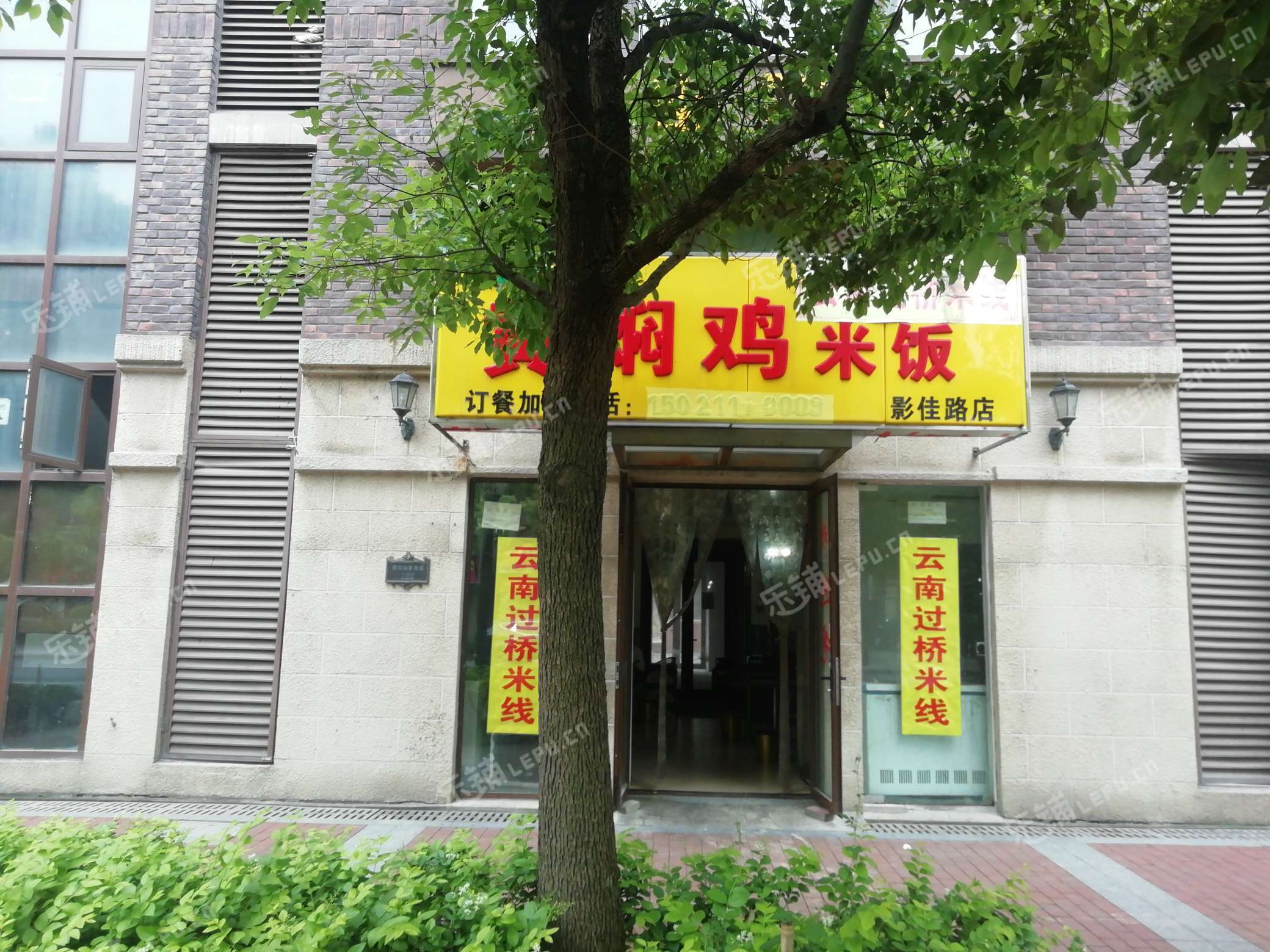 松江车墩影佳路56㎡小吃快餐店转让,可办照,可明火,可