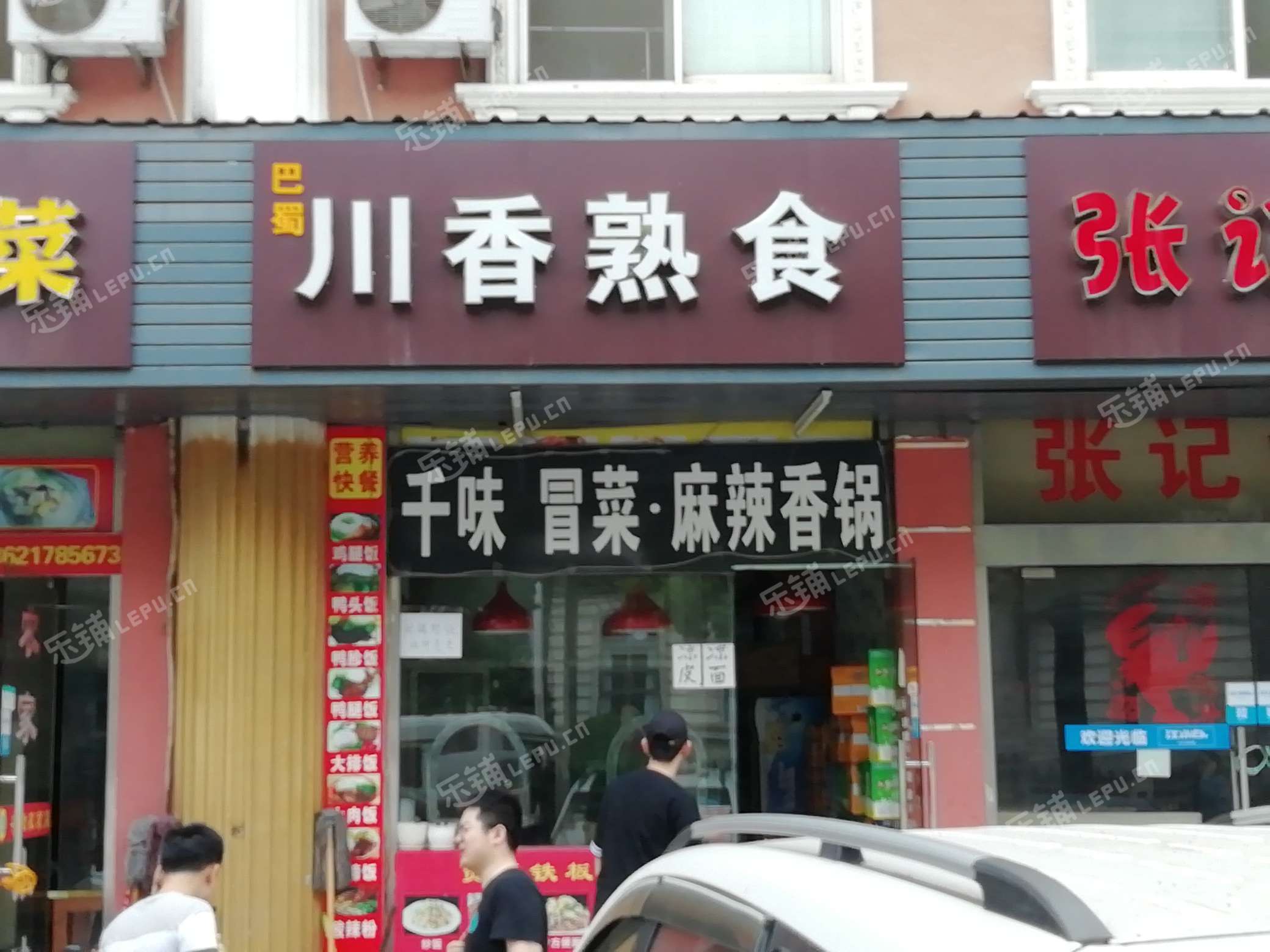 松江莘闵别墅银都西路65㎡小吃快餐店转让,个人照可用