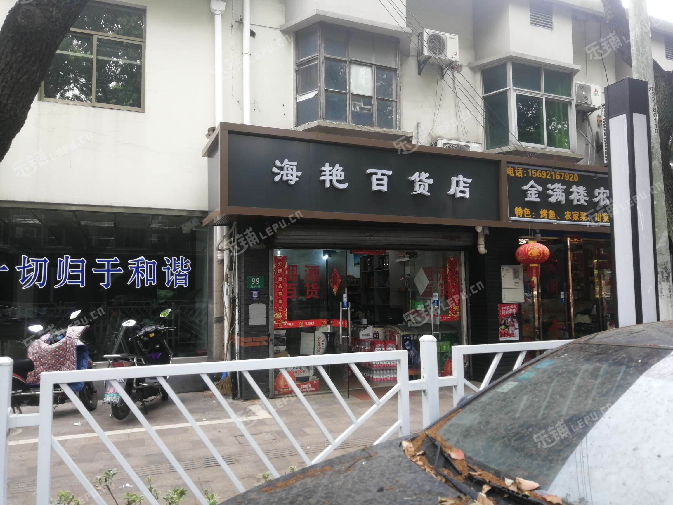 青浦赵巷赵兴路100㎡杂货店转让,个人照可用