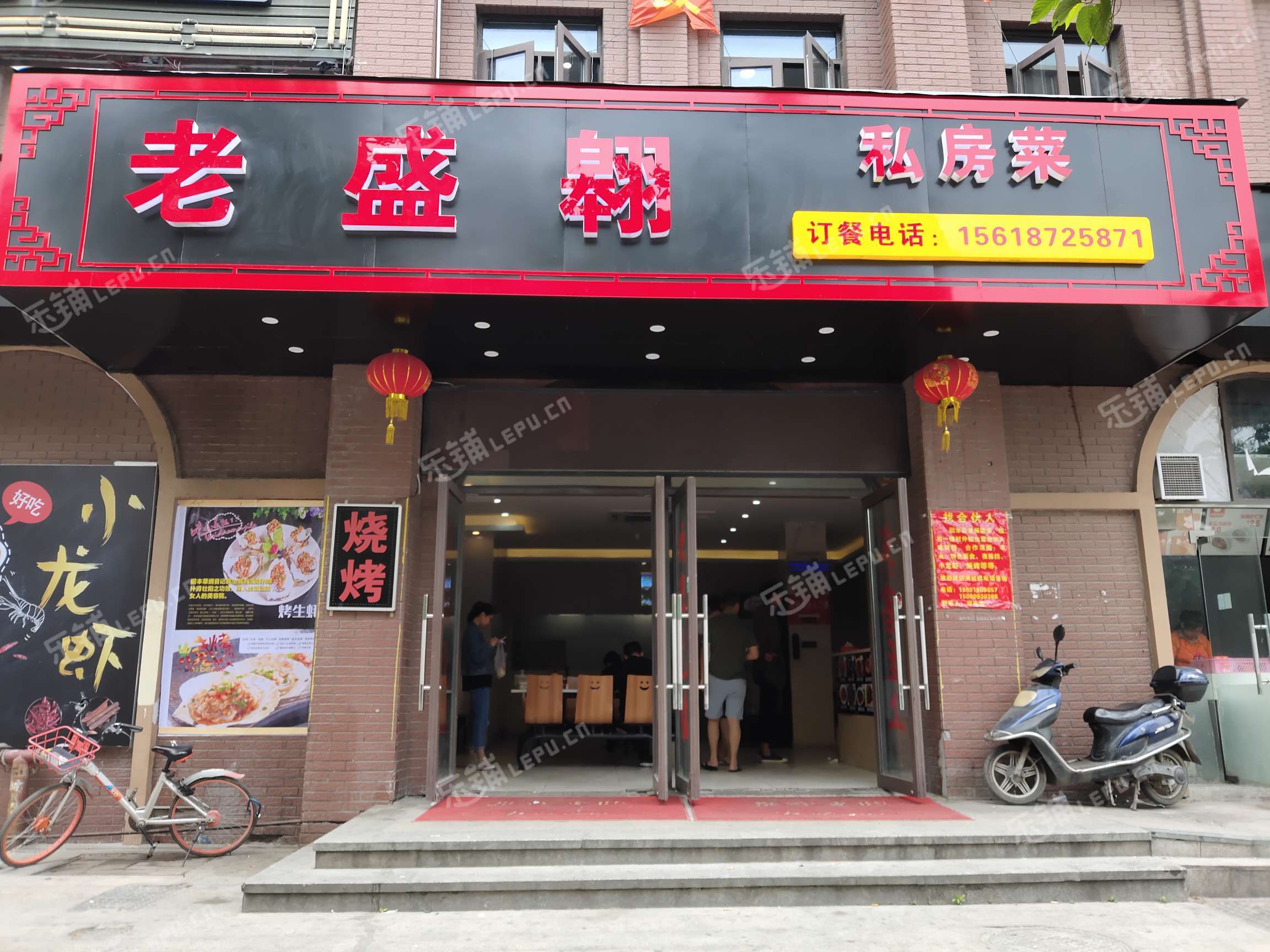 普陀桃浦连亮路150㎡小吃快餐店转让可办照可明火可餐饮