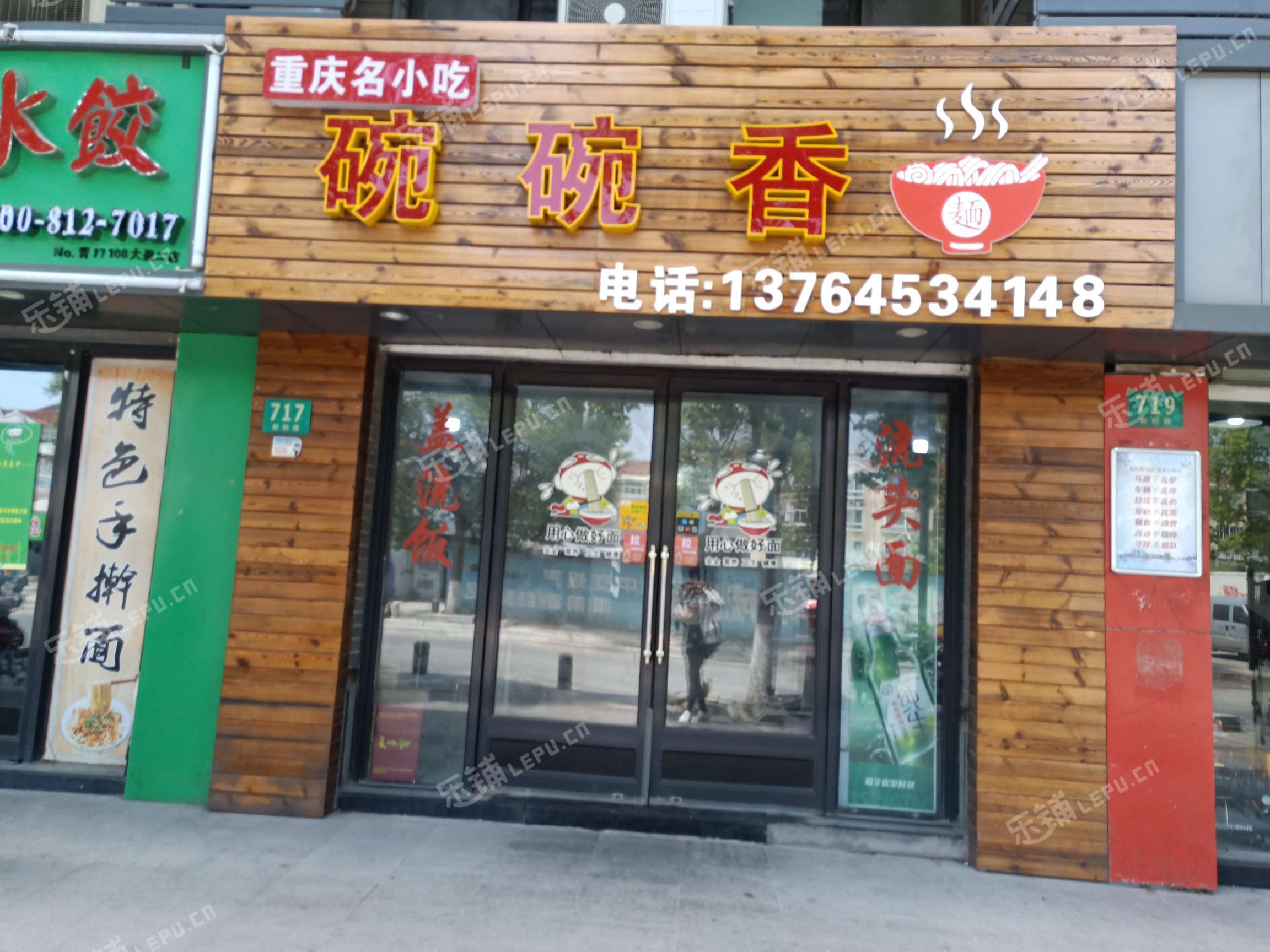 青浦香花桥新桥路70㎡小吃快餐店转让,个人照可用,可明火,可餐饮