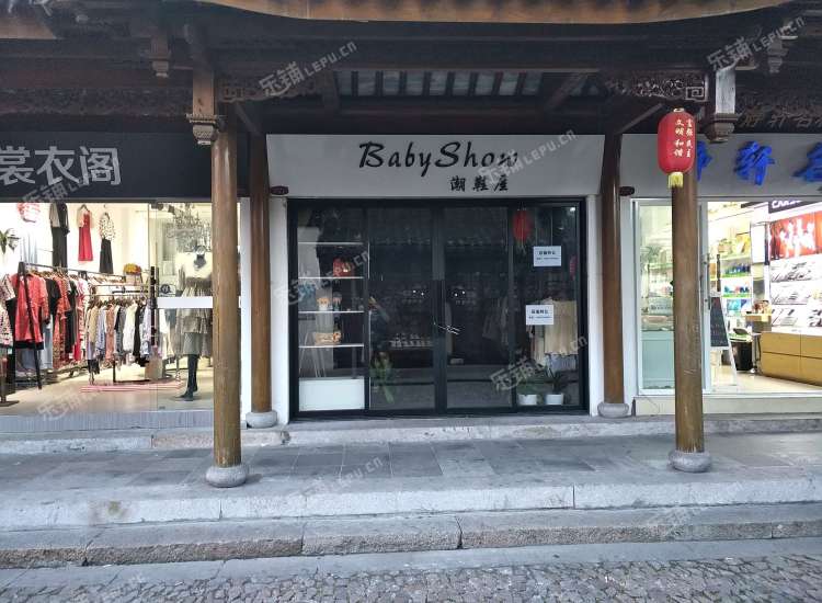 嘉定南翔和平街15㎡鞋店转让,可办照