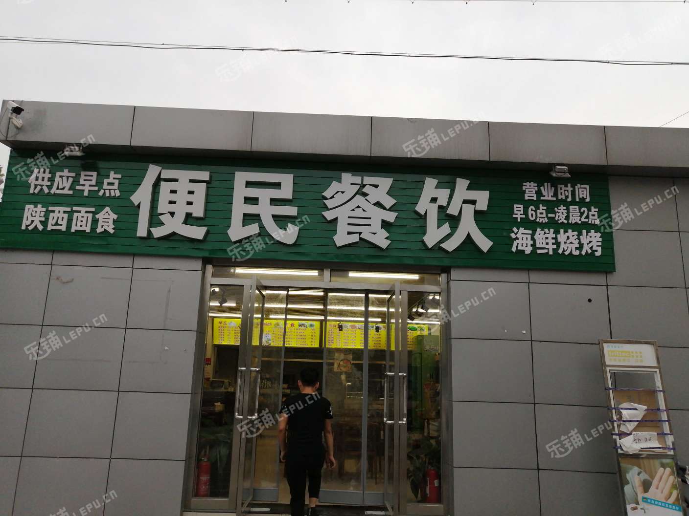 丰台七里庄双林东路100㎡小吃快餐店出租,个人照可用