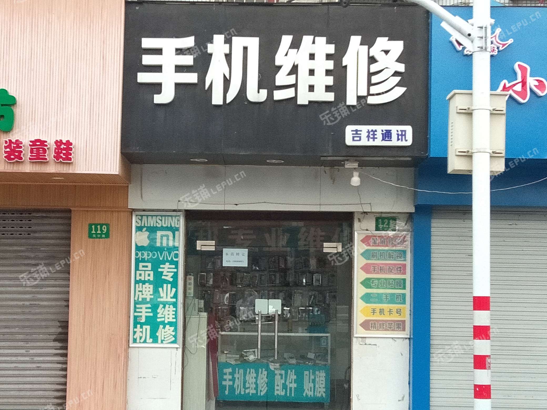 青浦华新凤中路10㎡维修店转让个人照可用