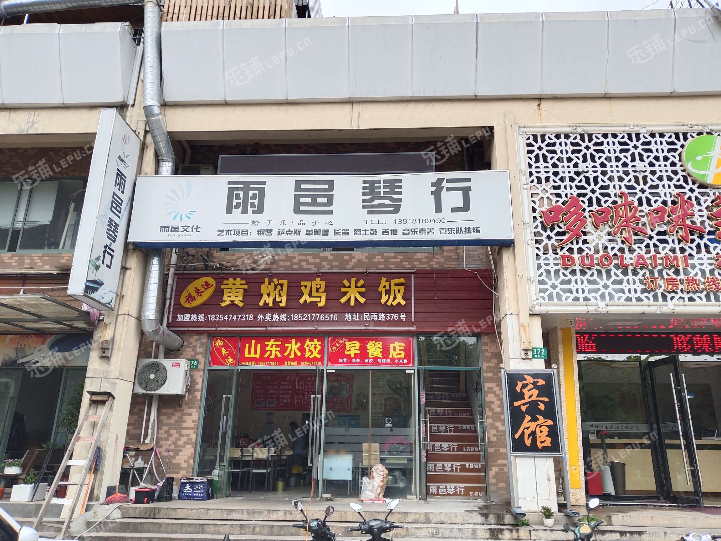 浦东曹路民雨路56㎡小吃快餐店转让,个人照可用,可明火,可餐饮