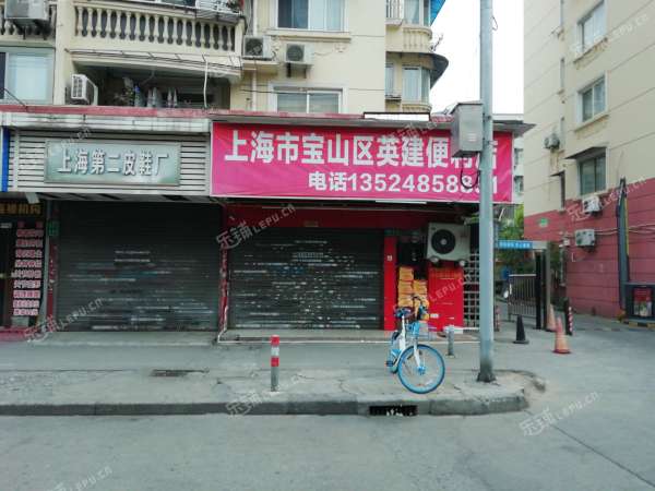 69 上海商铺转让 69 宝山商铺转让 69 张庙商铺转让 69