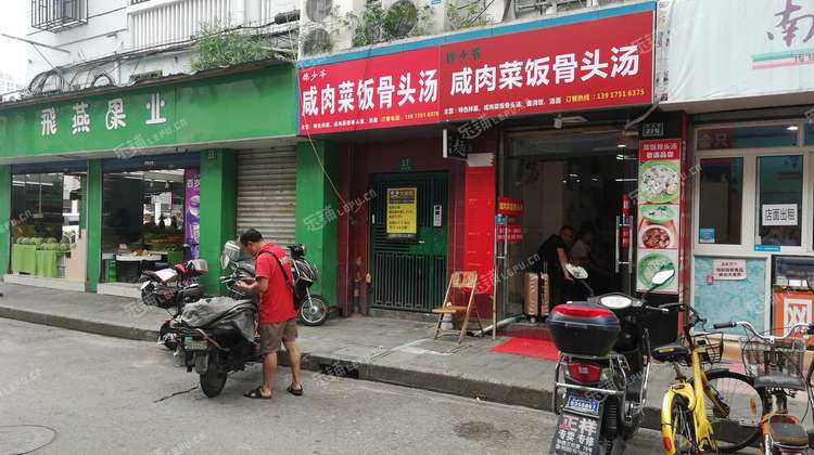 黄浦南京东路昭通路40小吃快餐店出租,可办照