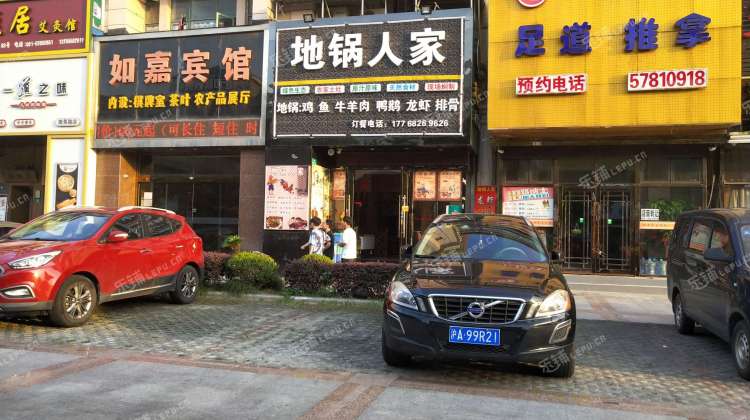 松江车墩谷阳北路150㎡小吃快餐店转让,个人照可用,可