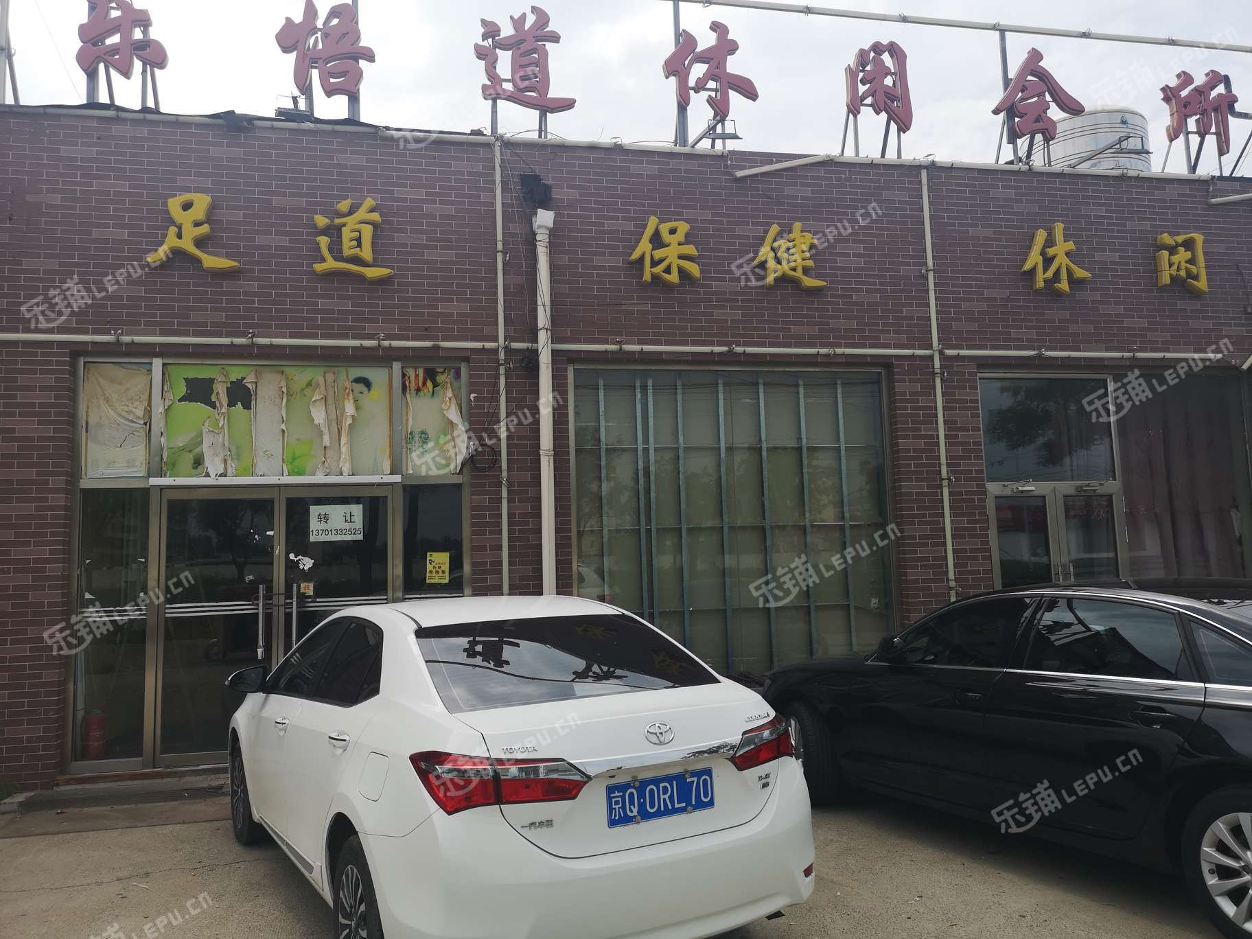 顺义杨镇木燕路400㎡足浴/按摩店转让,公司照可过户