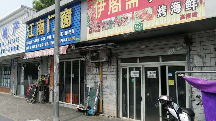 浦东外高桥张杨北路25㎡小吃快餐店转让,可办照