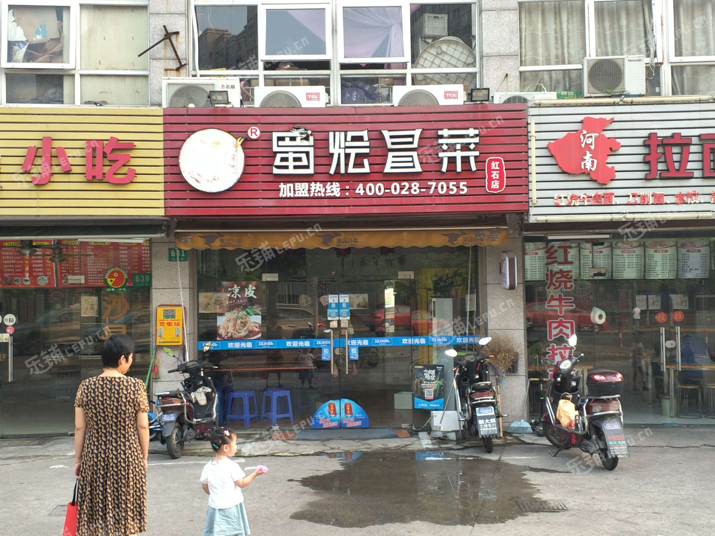 嘉定菊园新区红石路150㎡小吃快餐店转让,可办照,可明火,可餐饮