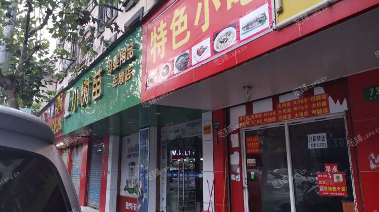 松江车墩虬长路30㎡小吃快餐店转让,个人照可用,可明火,可餐饮