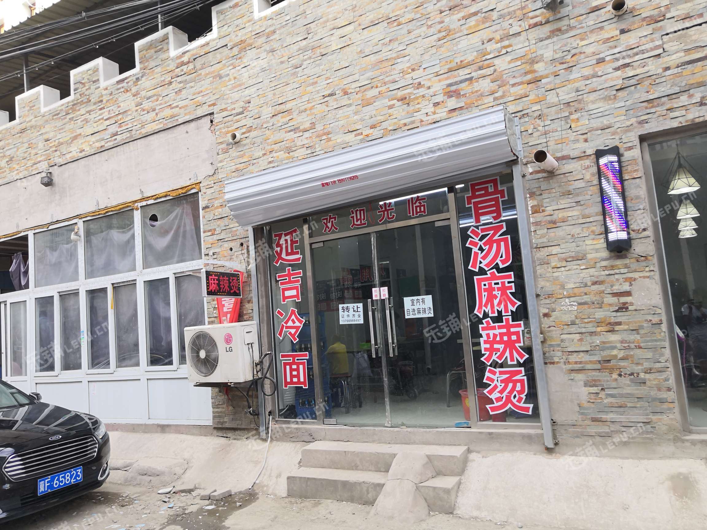 大兴庞各庄狼垡东路35㎡小吃快餐店转让,个人照可用,可明火,可餐饮