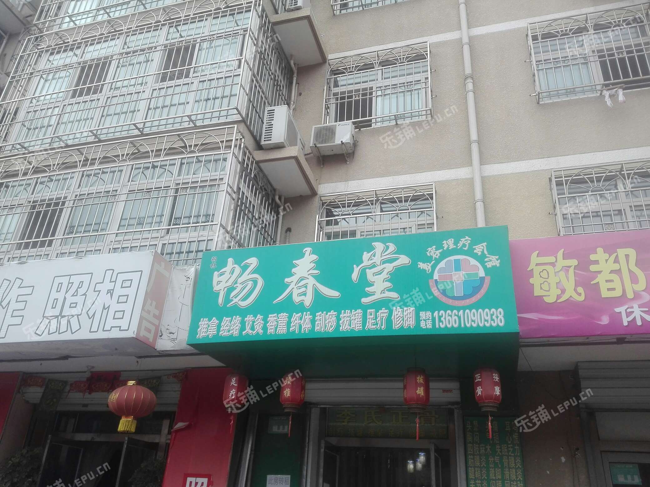 密云光明街49㎡足浴/按摩店转让,可办照