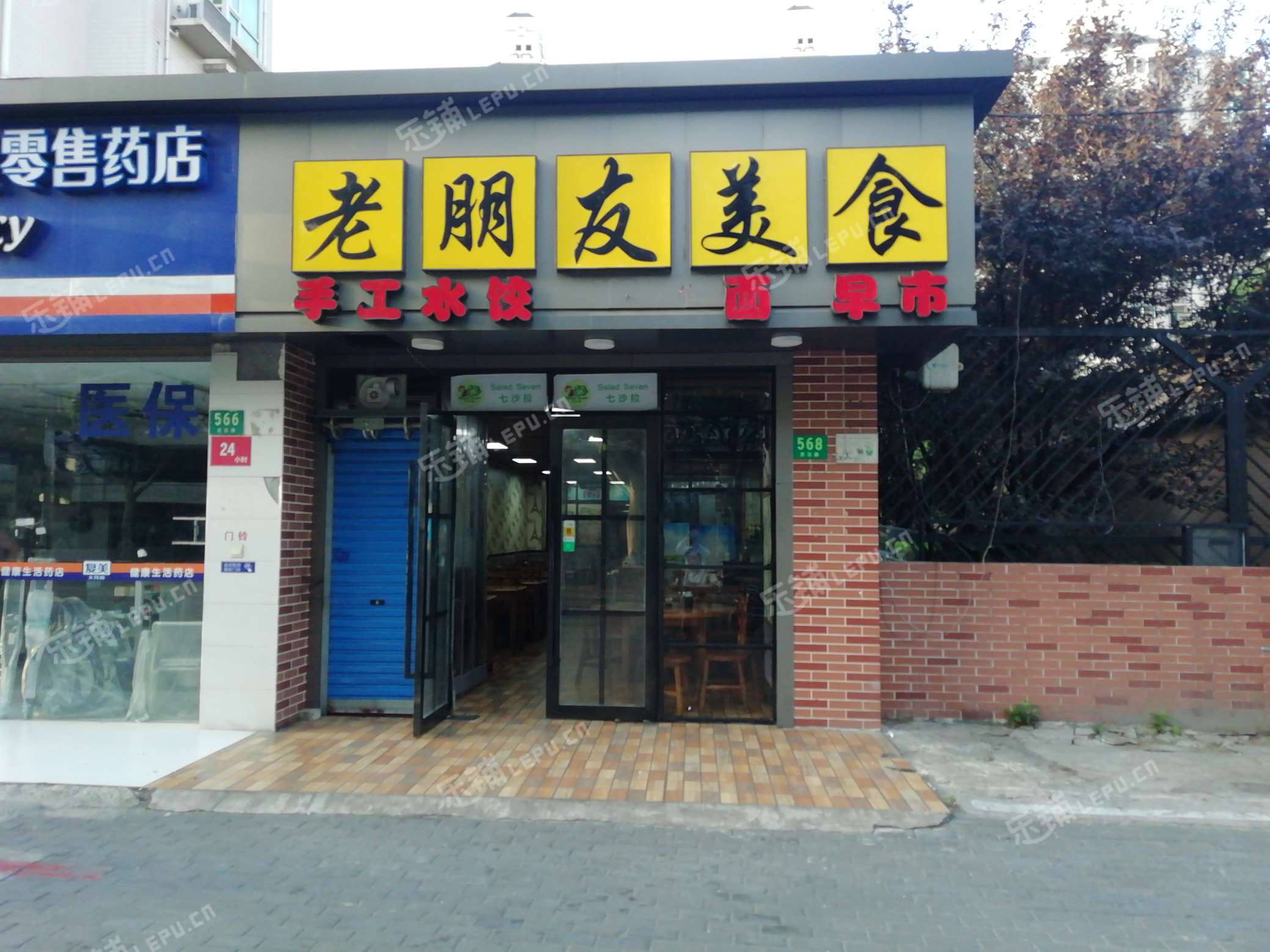 静安大宁灵石路90㎡小吃快餐店转让,个人照可用,可明火,可餐饮