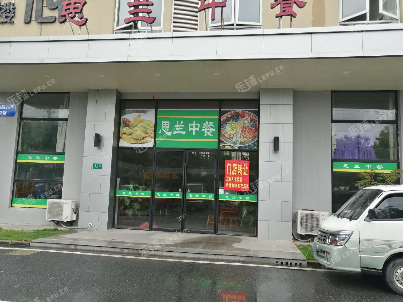 闵行浦江沈杜公路500㎡商铺出租,公司照可用,可明火,可餐饮