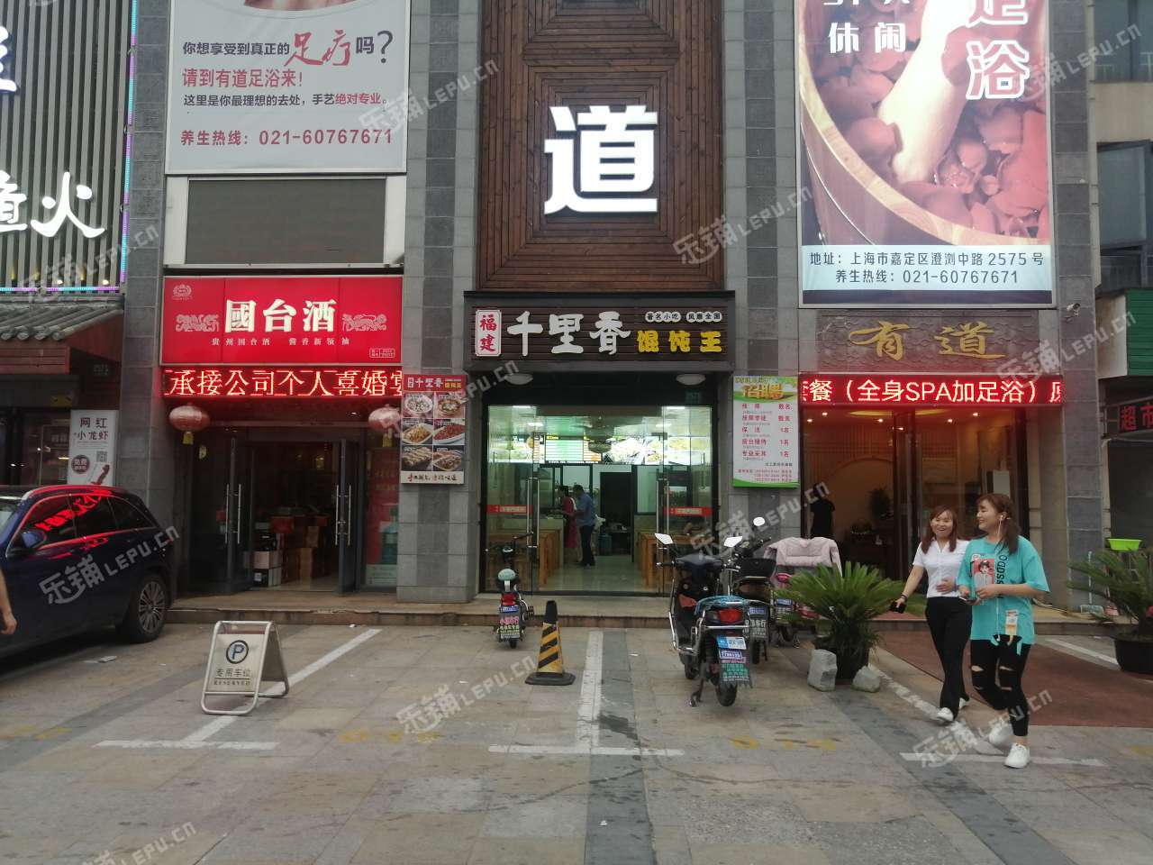 嘉定新成路澄浏中路92㎡小吃快餐店转让,可办照,可明火,可餐饮