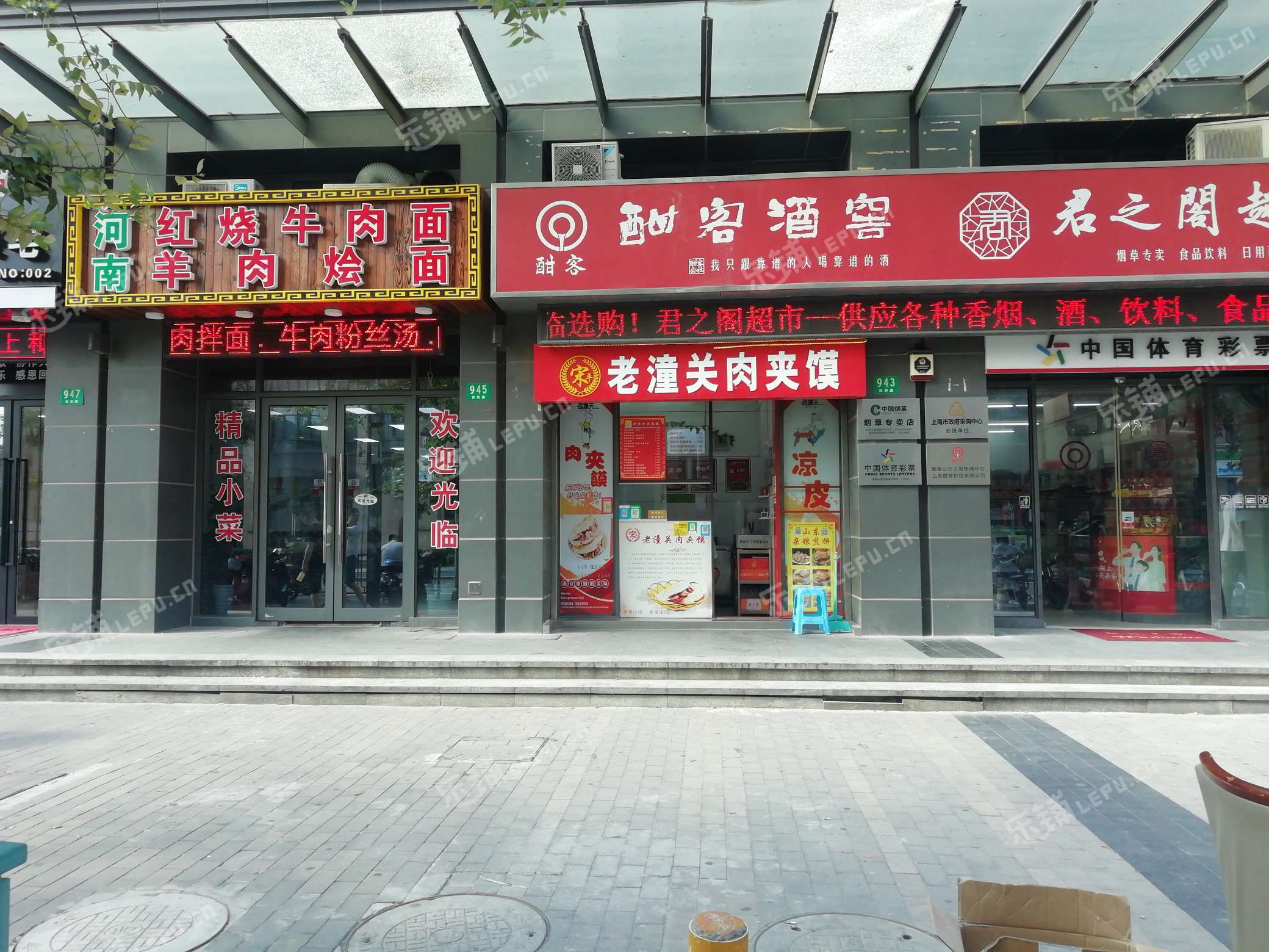 杨浦新江湾城民府路6㎡小吃快餐店早点摊位出租,大照/集体照