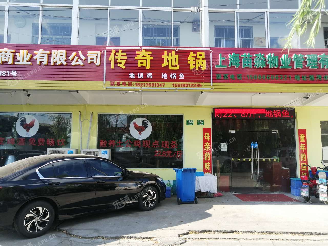 浦东川沙水闸北路200㎡小吃快餐店转让,个人照可用,可