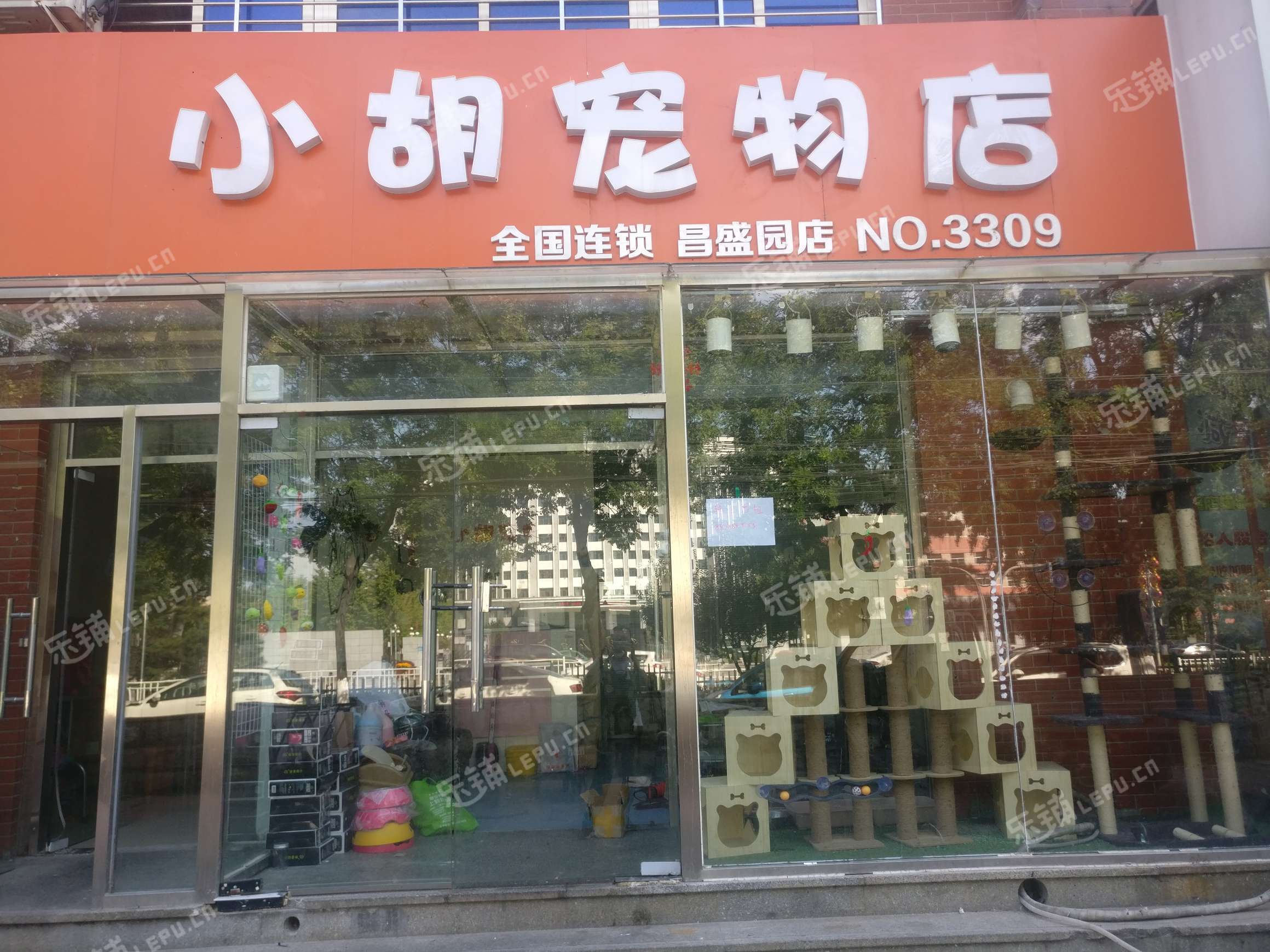 昌平昌平县城南环东路65㎡宠物店转让可办照