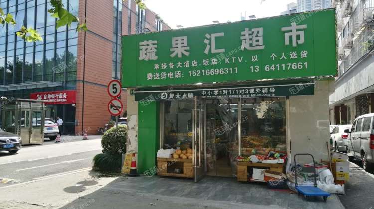 浦东陆家嘴浦东南路70㎡水果店转让个人照可用