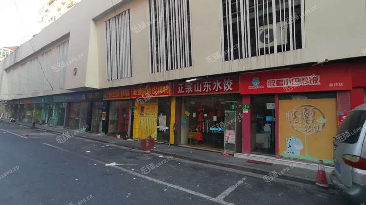 闵行莘庄莘浜路22㎡商铺出租可办照可明火可餐饮