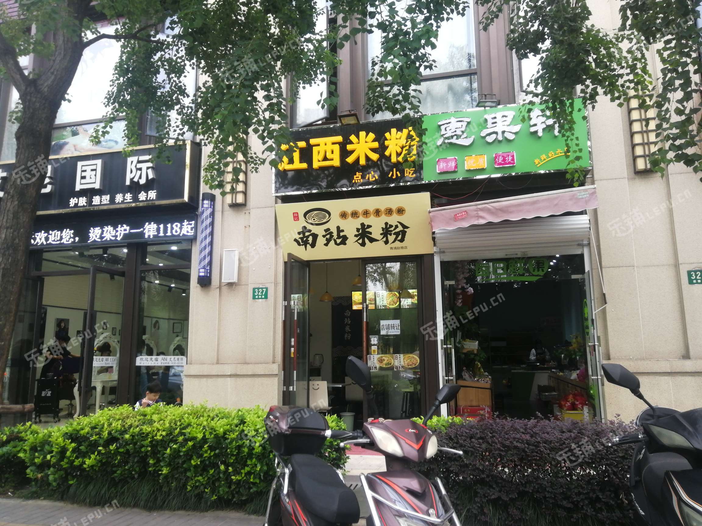 青浦赵巷崧雅路25㎡小吃快餐店转让,可办照,可明火,可