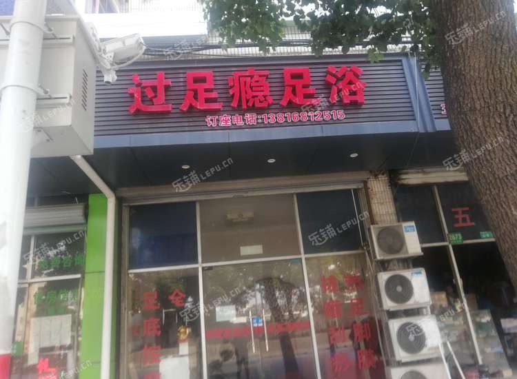 青浦白鹤白石公路100㎡足浴/按摩店出租,个人照可用