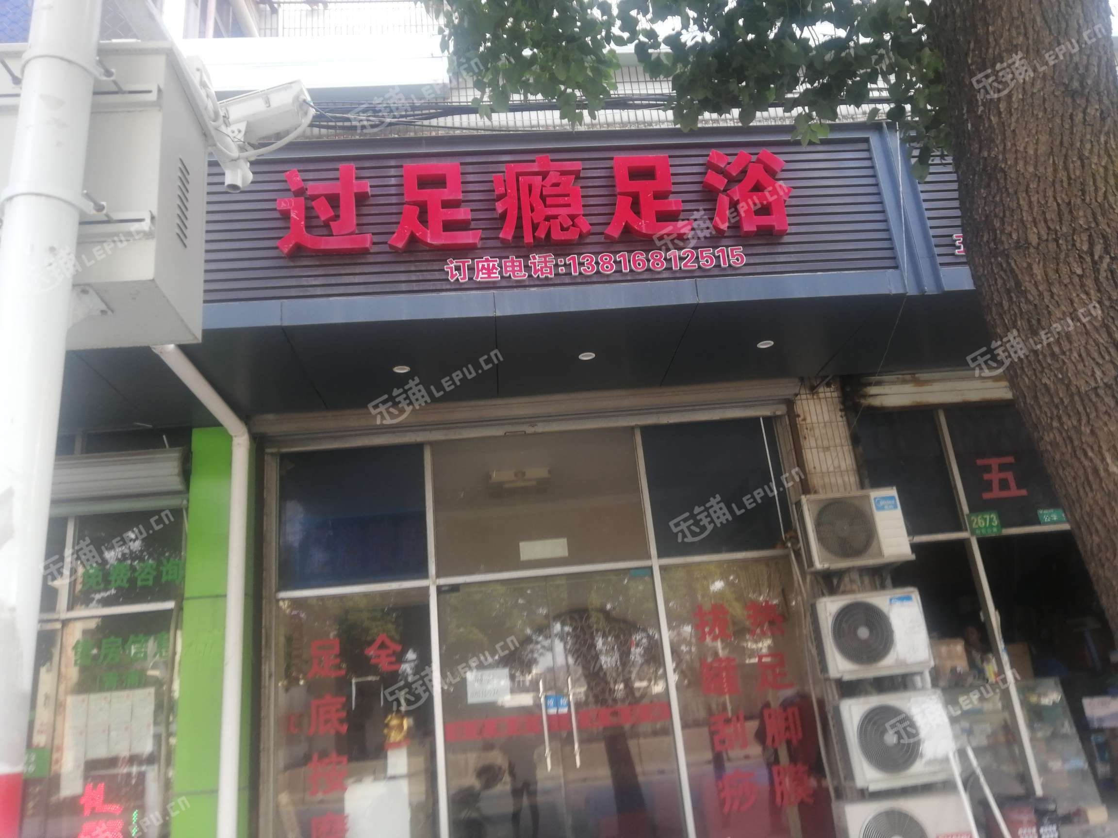 青浦白鹤白石公路100㎡足浴/按摩店出租,个人照可用