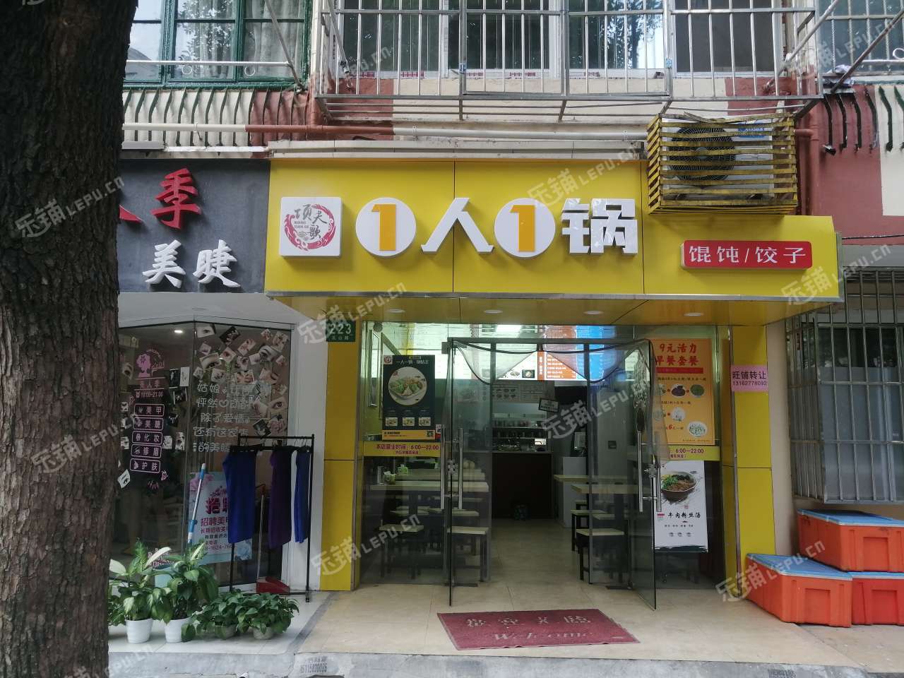 浦东塘桥乳山路30㎡小吃快餐店转让,个人照可用,可明火,可餐饮