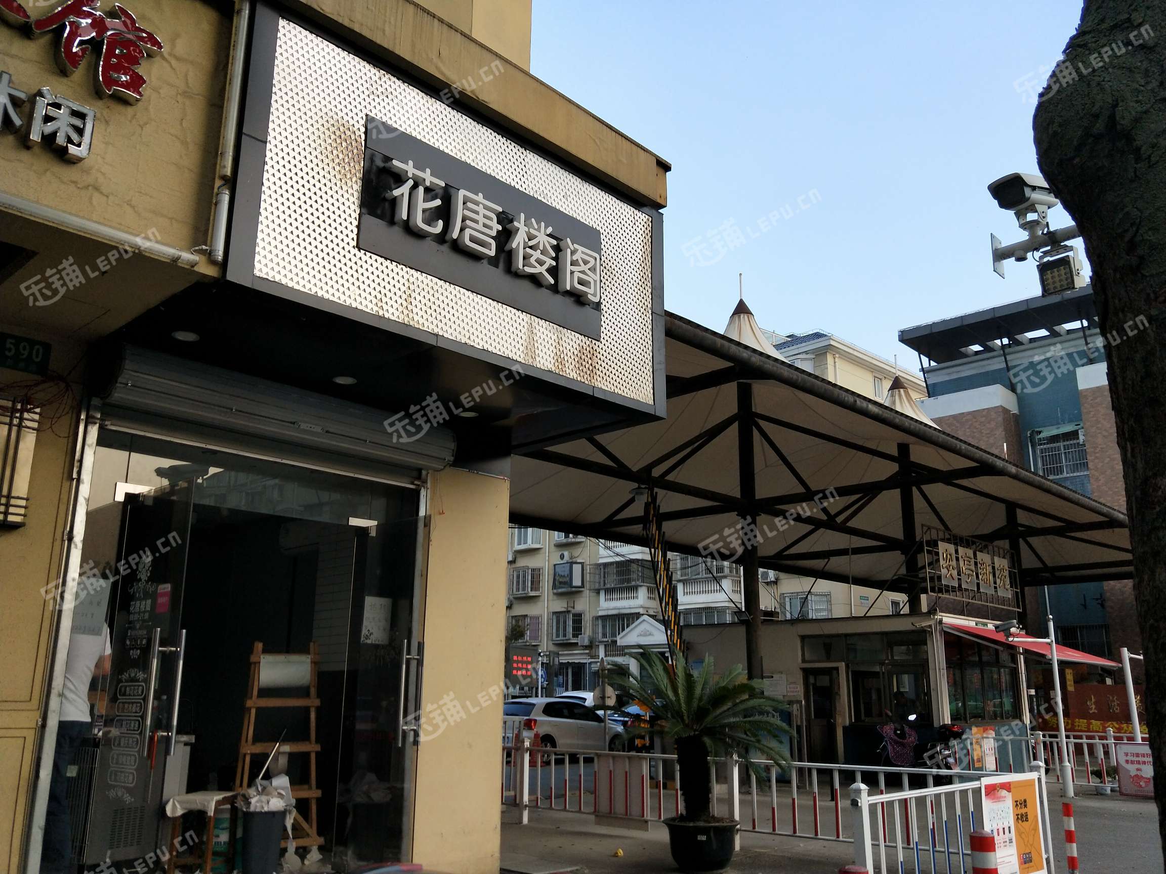 嘉定安亭新源路25㎡花店转让,个人照可用