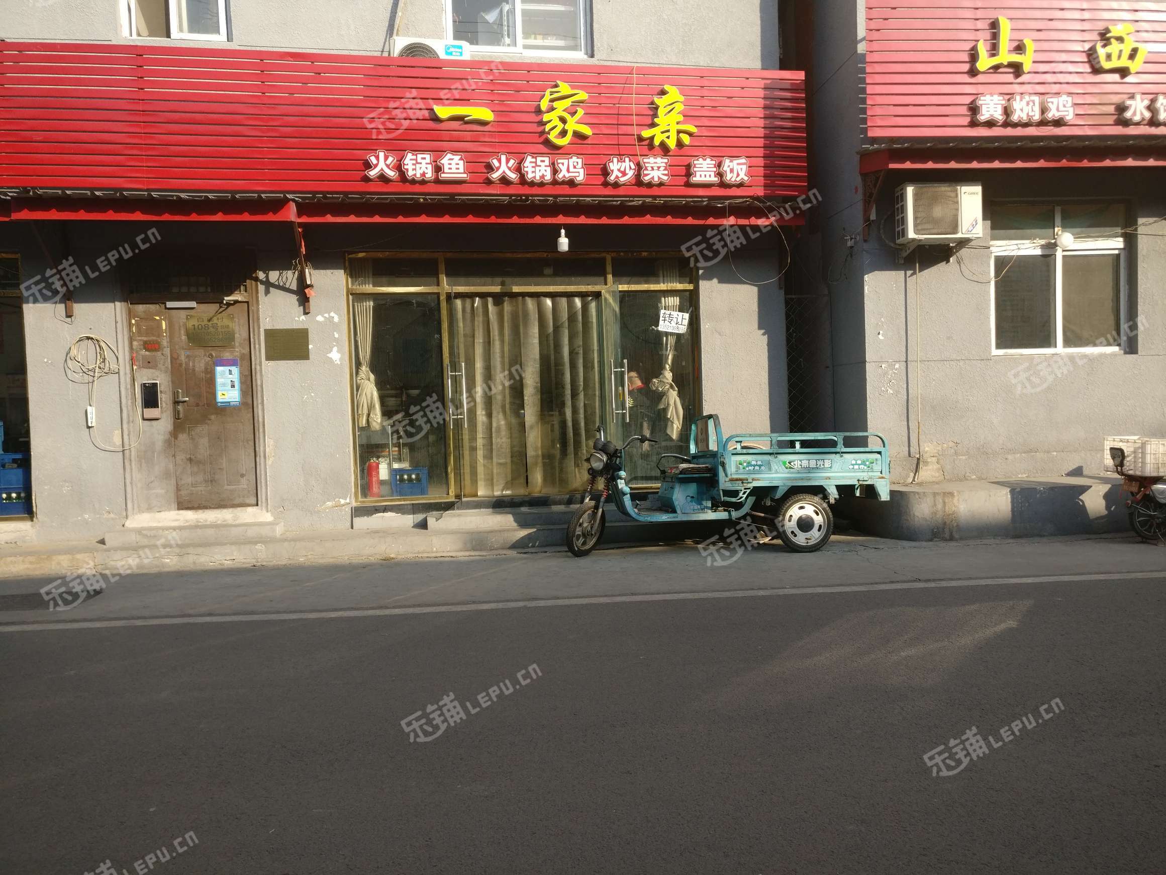 昌平回龙观北清路65㎡小吃快餐店转让,个人照可用,可明火,可餐饮