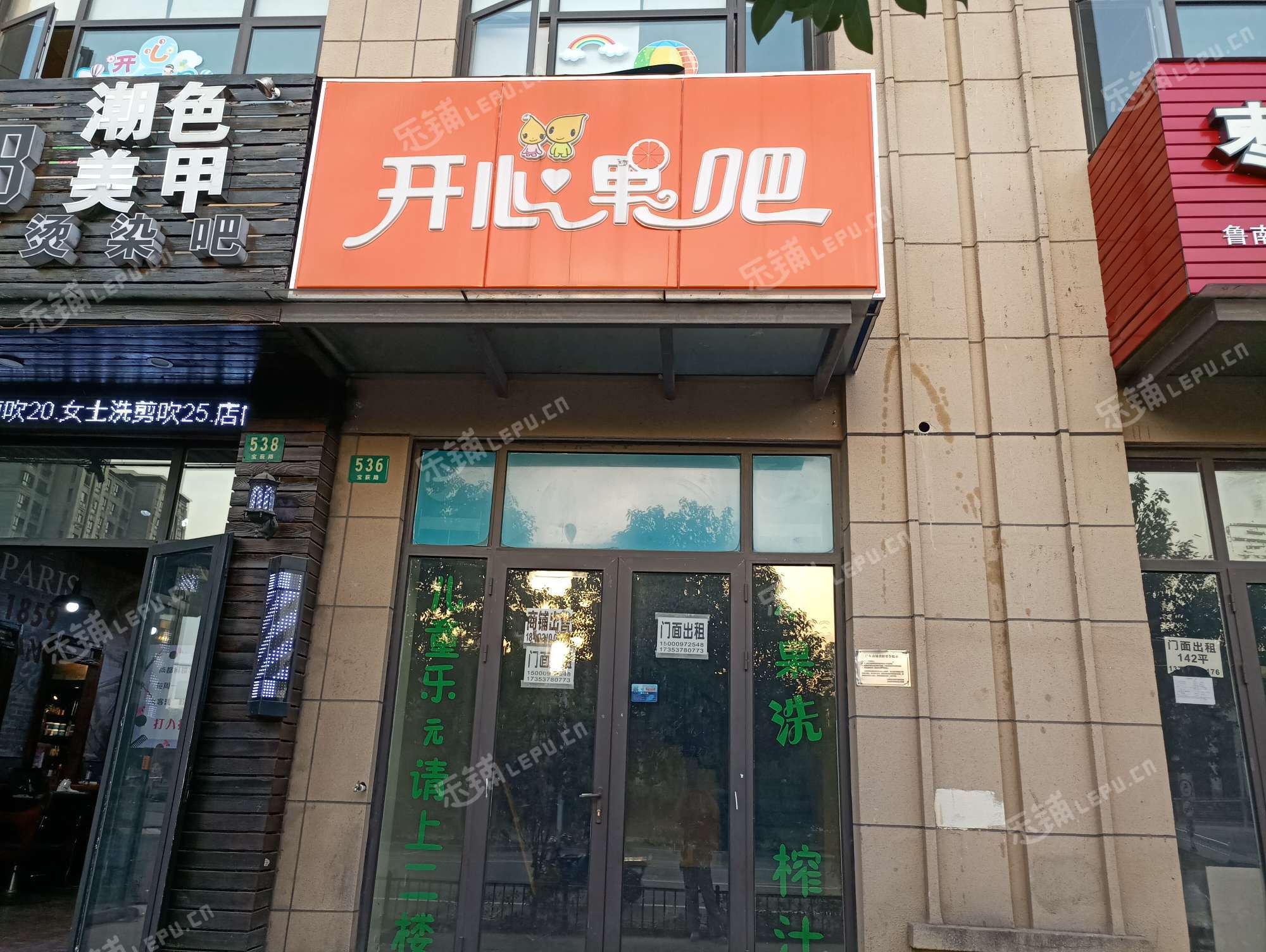 宝山顾村宝荻路145㎡商铺出租,可办照,可明火,可餐饮