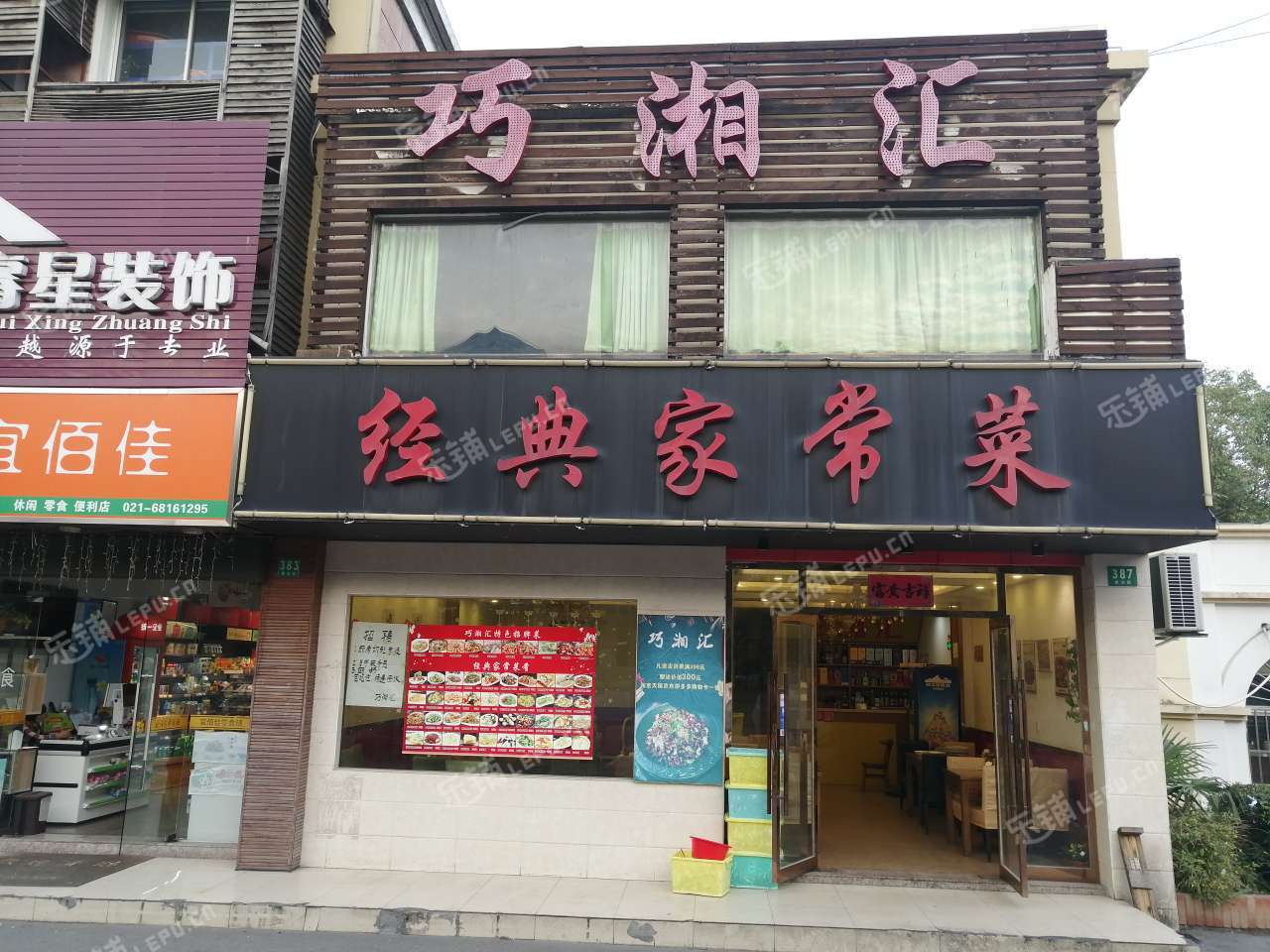 浦东康桥康沈路150㎡小吃快餐店转让,个人照可用,可明火,可餐饮