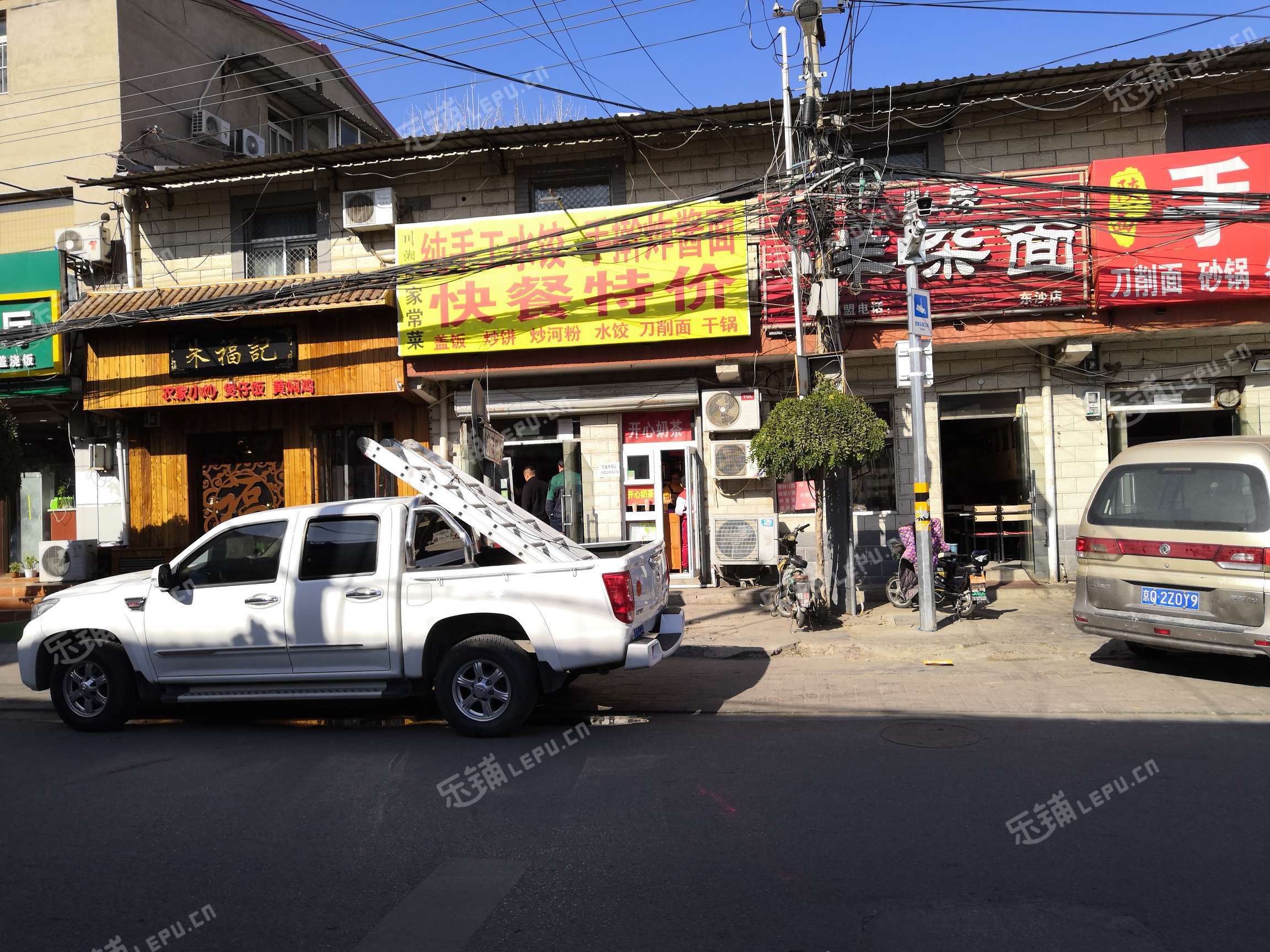 昌平小汤山东沙各庄路5㎡饮料店/水吧转让,个人照可用