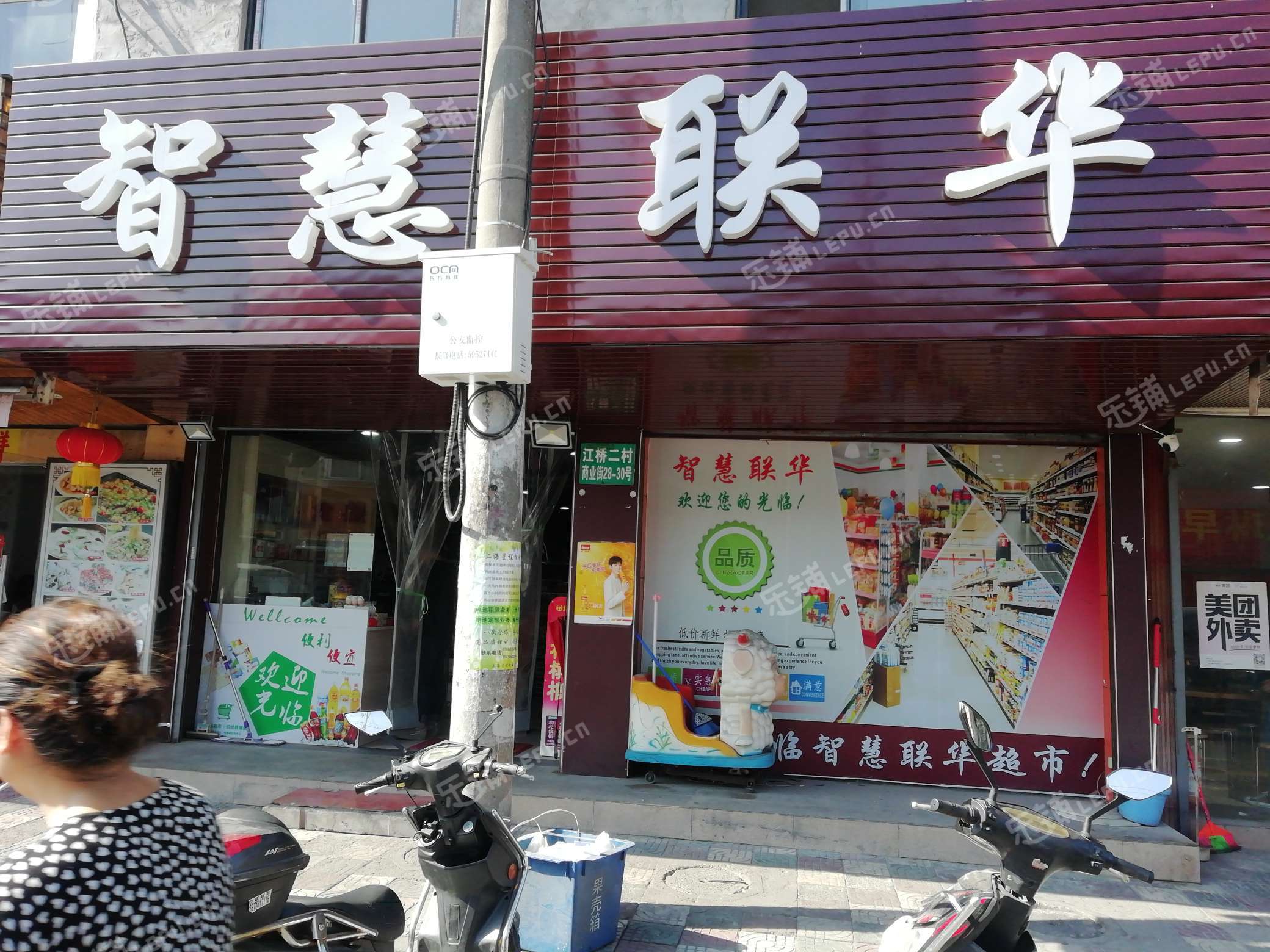 嘉定江桥曲江路40㎡便利店早点摊位转让个人照可用可明火可餐饮