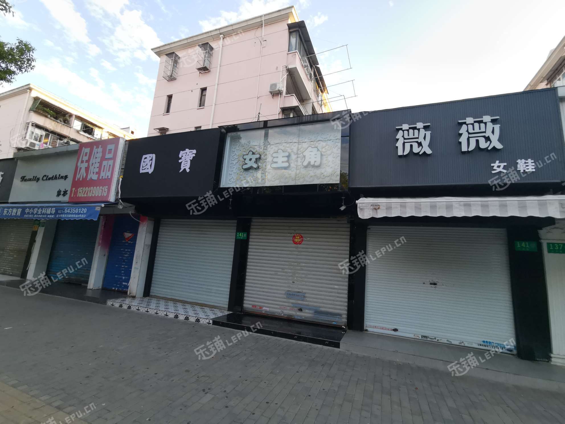 闵行老闵行兰坪路35㎡服装店转让,可办照