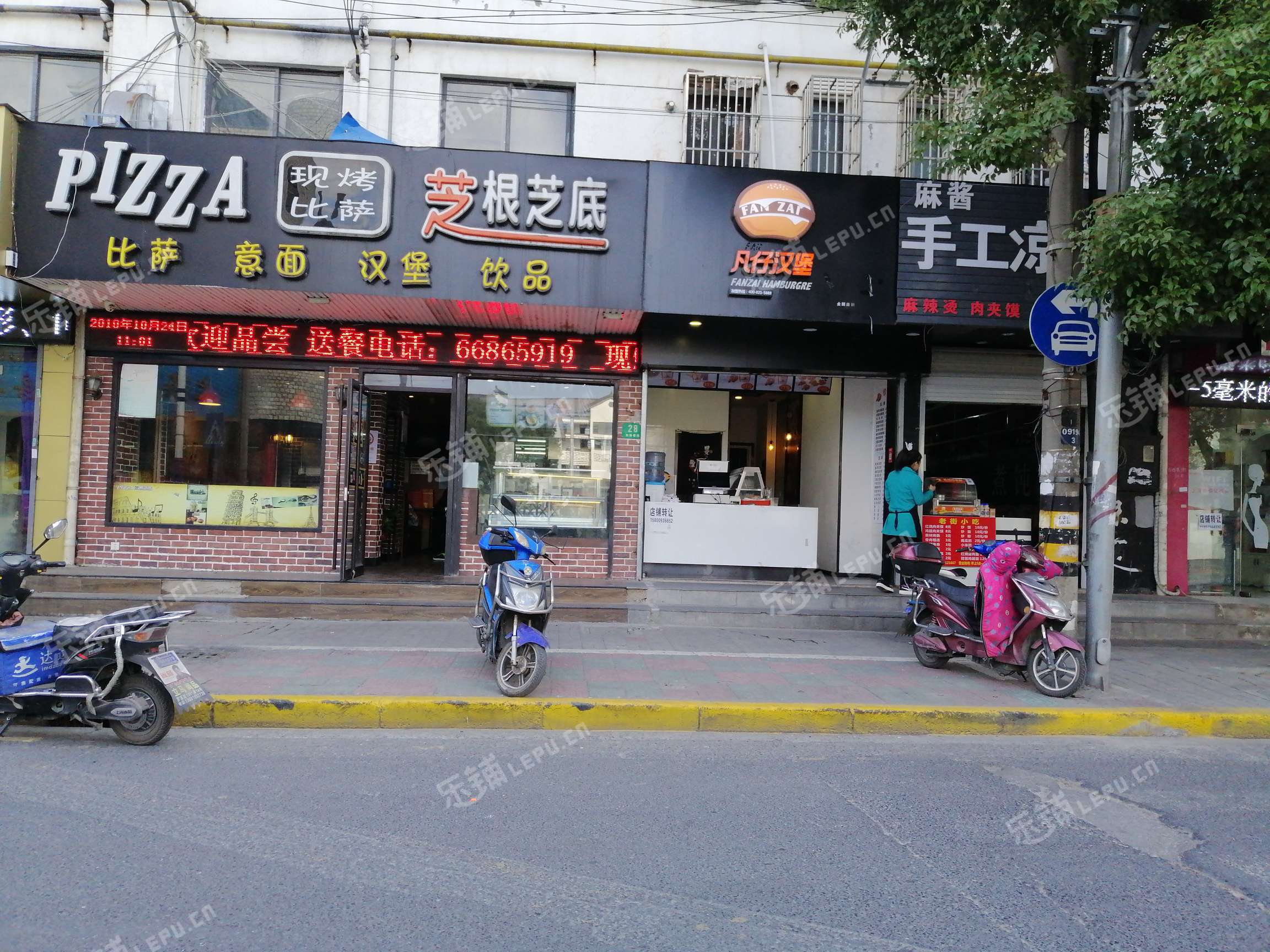 宝山罗店东西巷街40㎡小吃快餐店转让,个人照可用,可明火,可餐饮