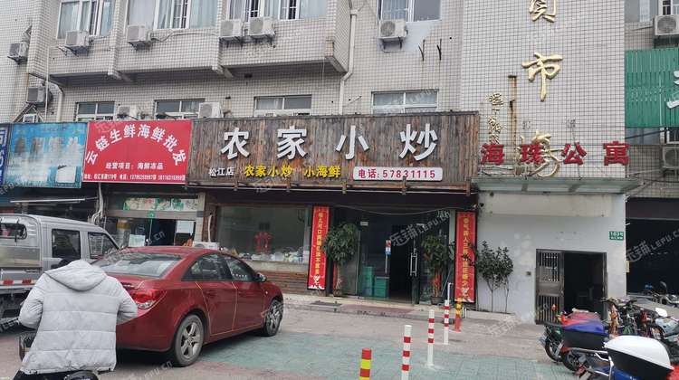 松江松江老城松汇东路200㎡小吃快餐店转让,个人照可用,可明火,可餐饮