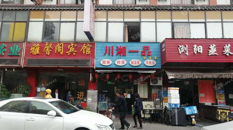 浦东周浦关岳西路120㎡小吃快餐店转让个人照可用可明火可餐饮