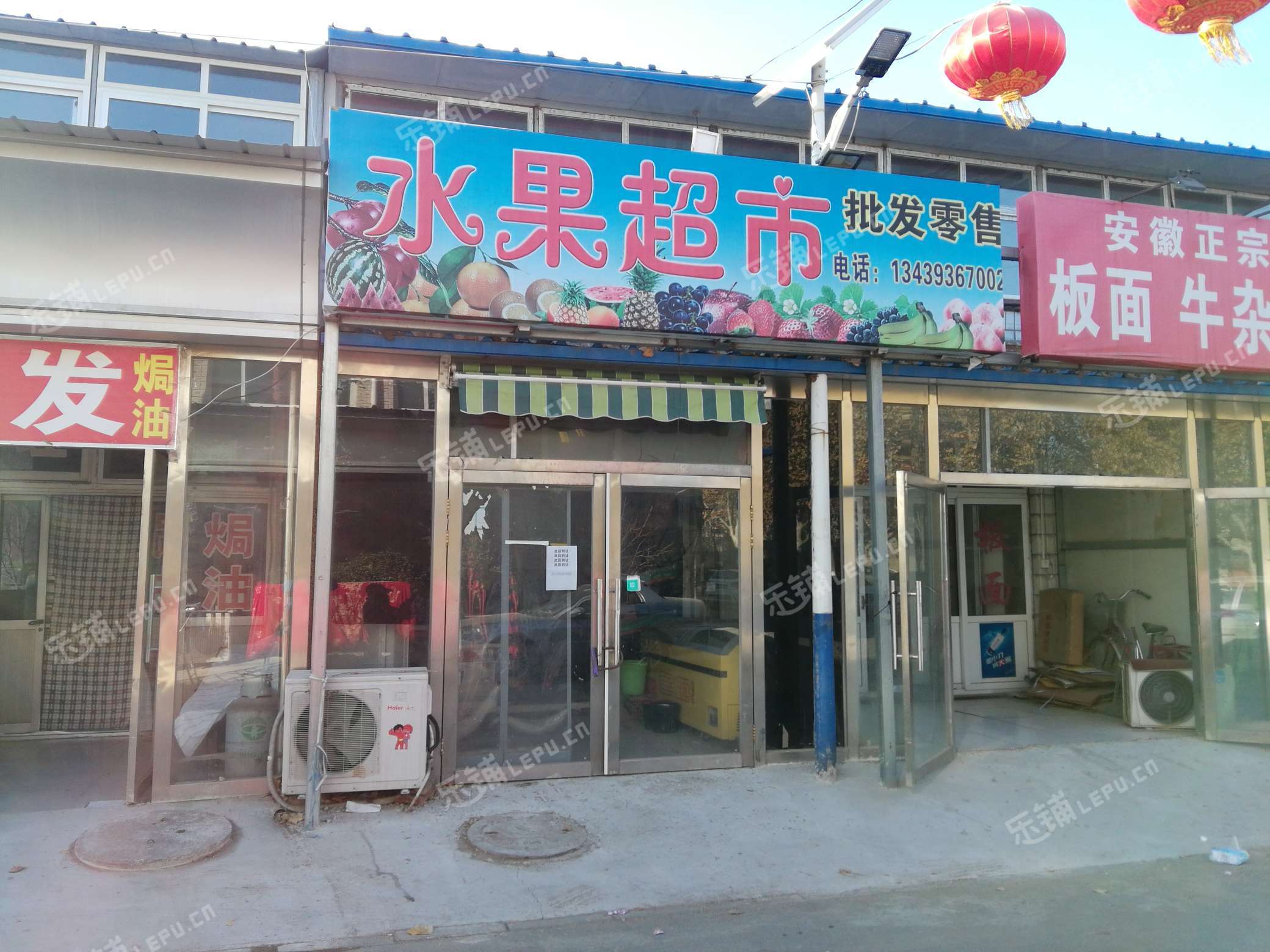 69 北京转让 69 大兴转让 69 青云店镇转让 69 百货