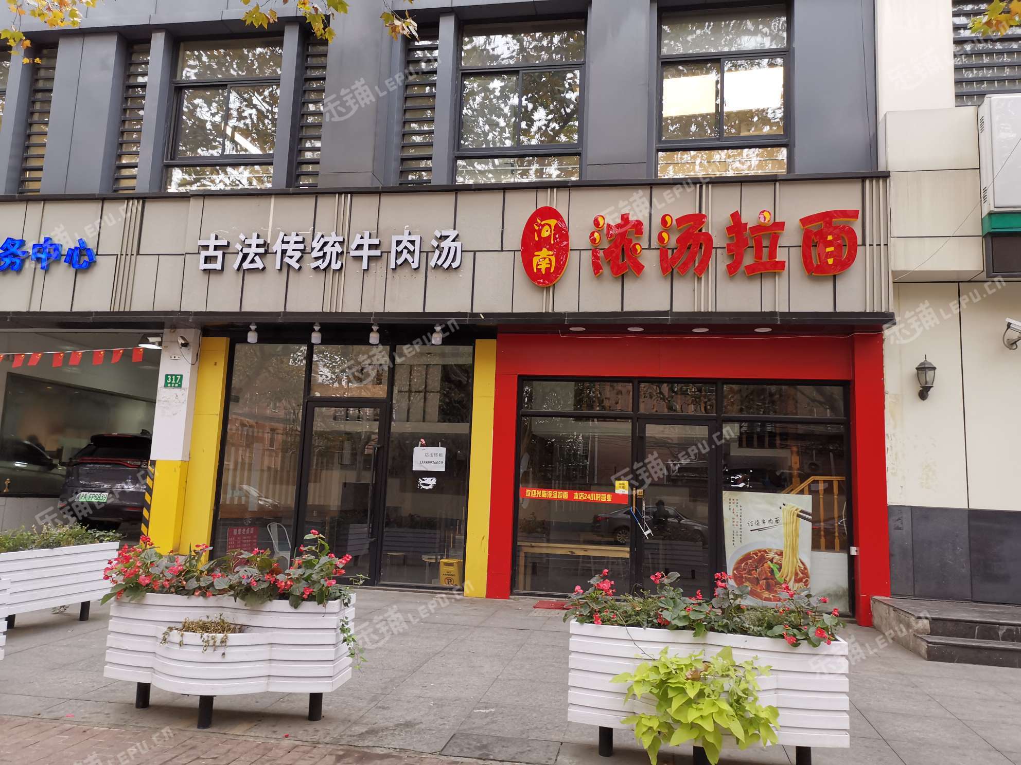 徐汇康健桂平路88㎡小吃快餐店转让,可办照