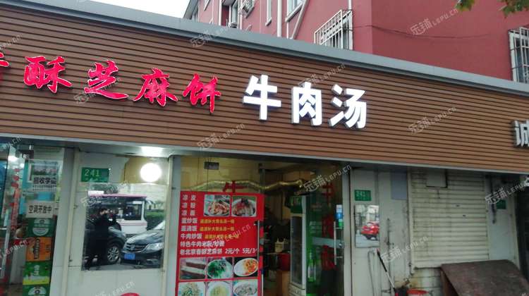 闵行浦江华宁路60㎡小吃快餐店转让,可办照,可明火,可