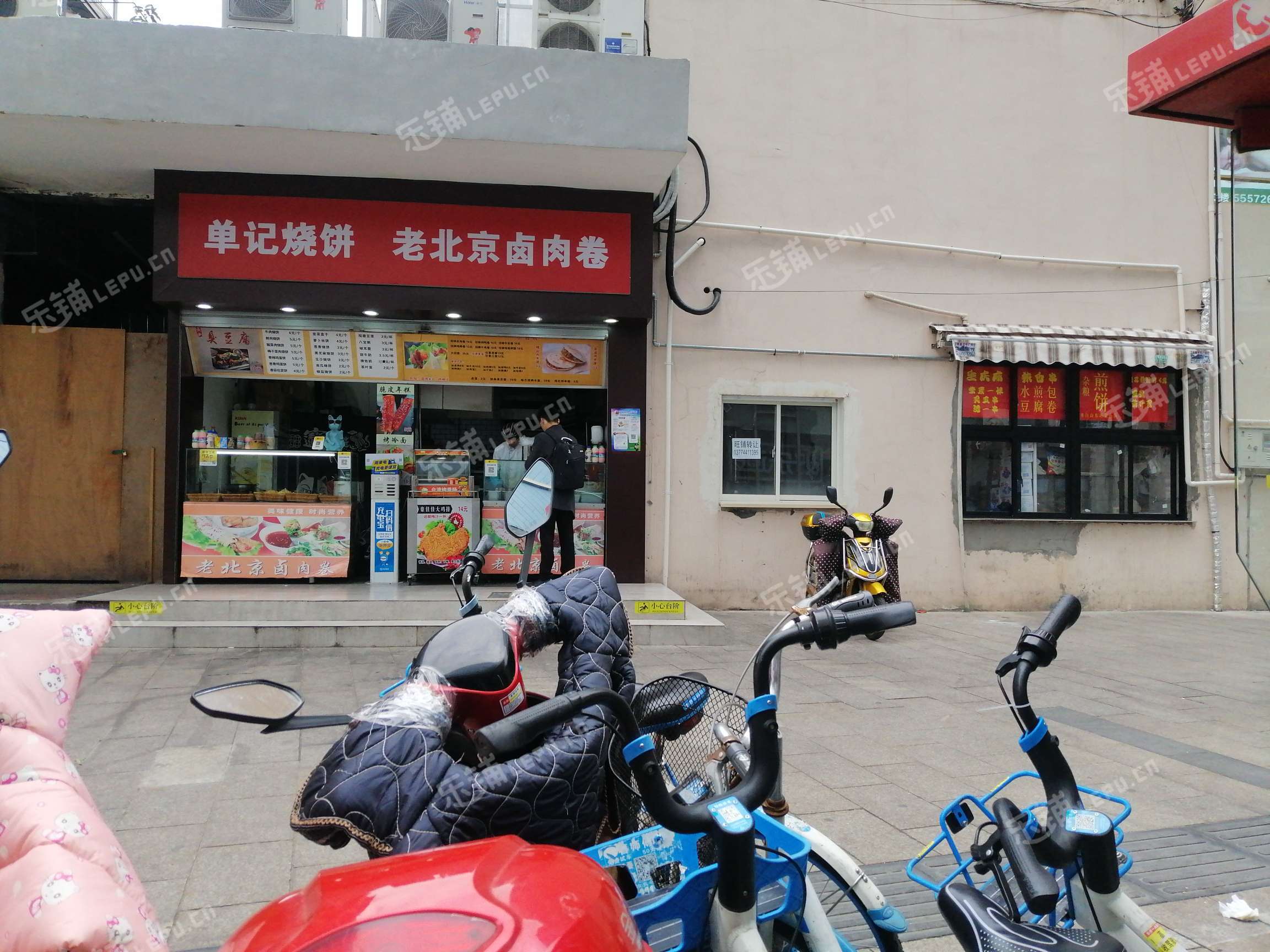 杨浦五角场国济路50㎡小吃快餐店转让,个人照可用,可明火,可餐饮