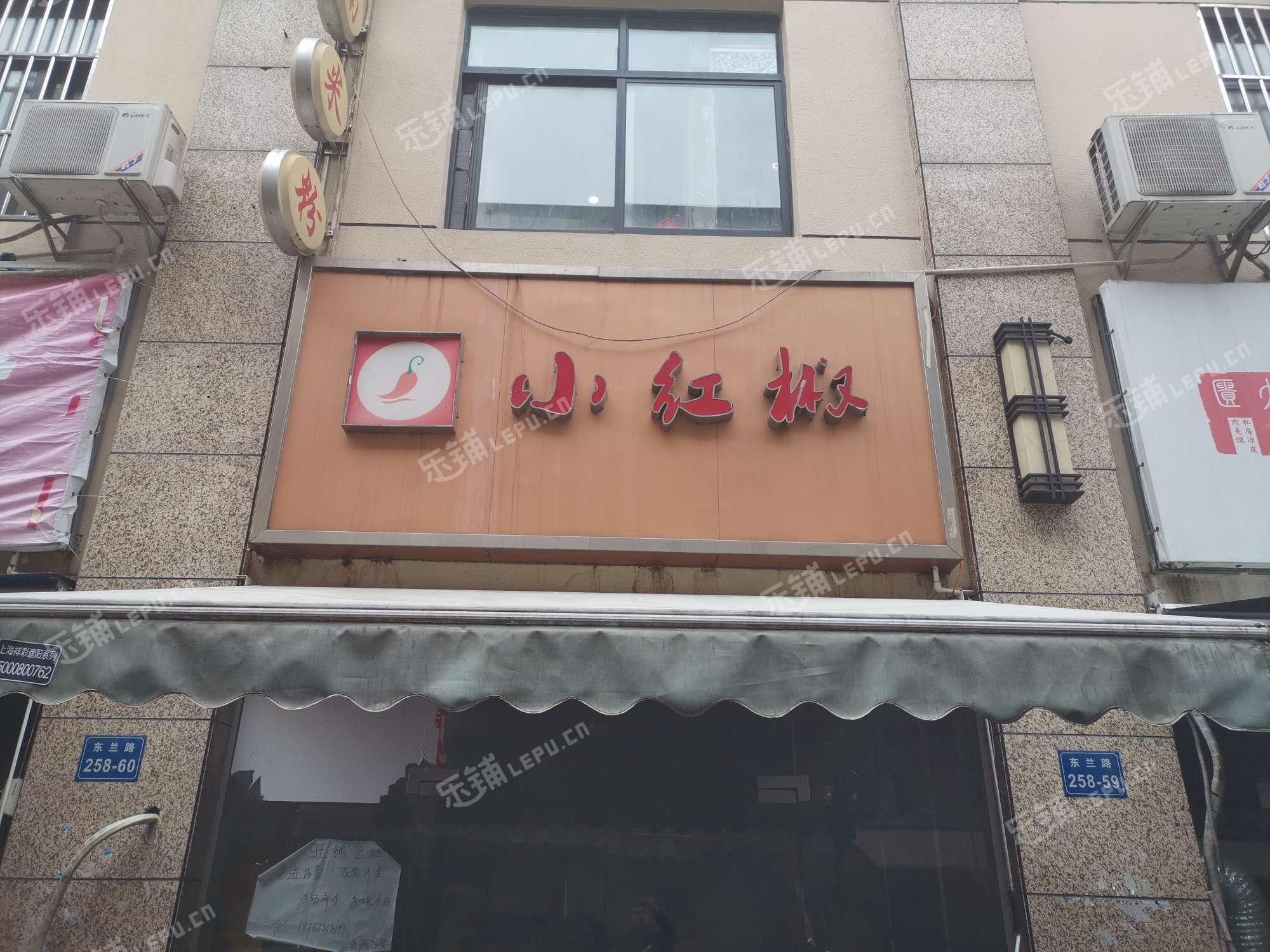 闵行古美东兰路35㎡商铺出租,可办照,可明火,可餐饮