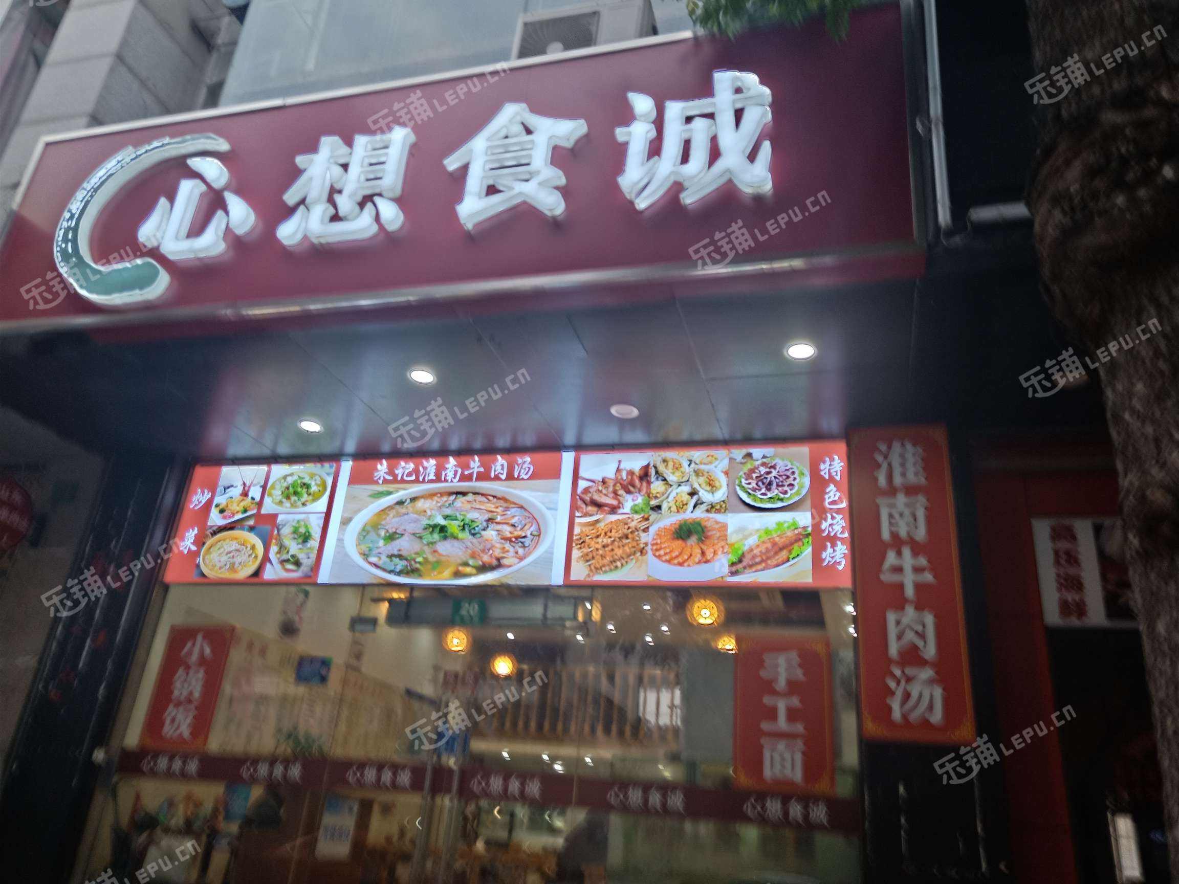 青浦夏阳医院路200㎡小吃快餐店转让,可办照,可明火,可餐饮