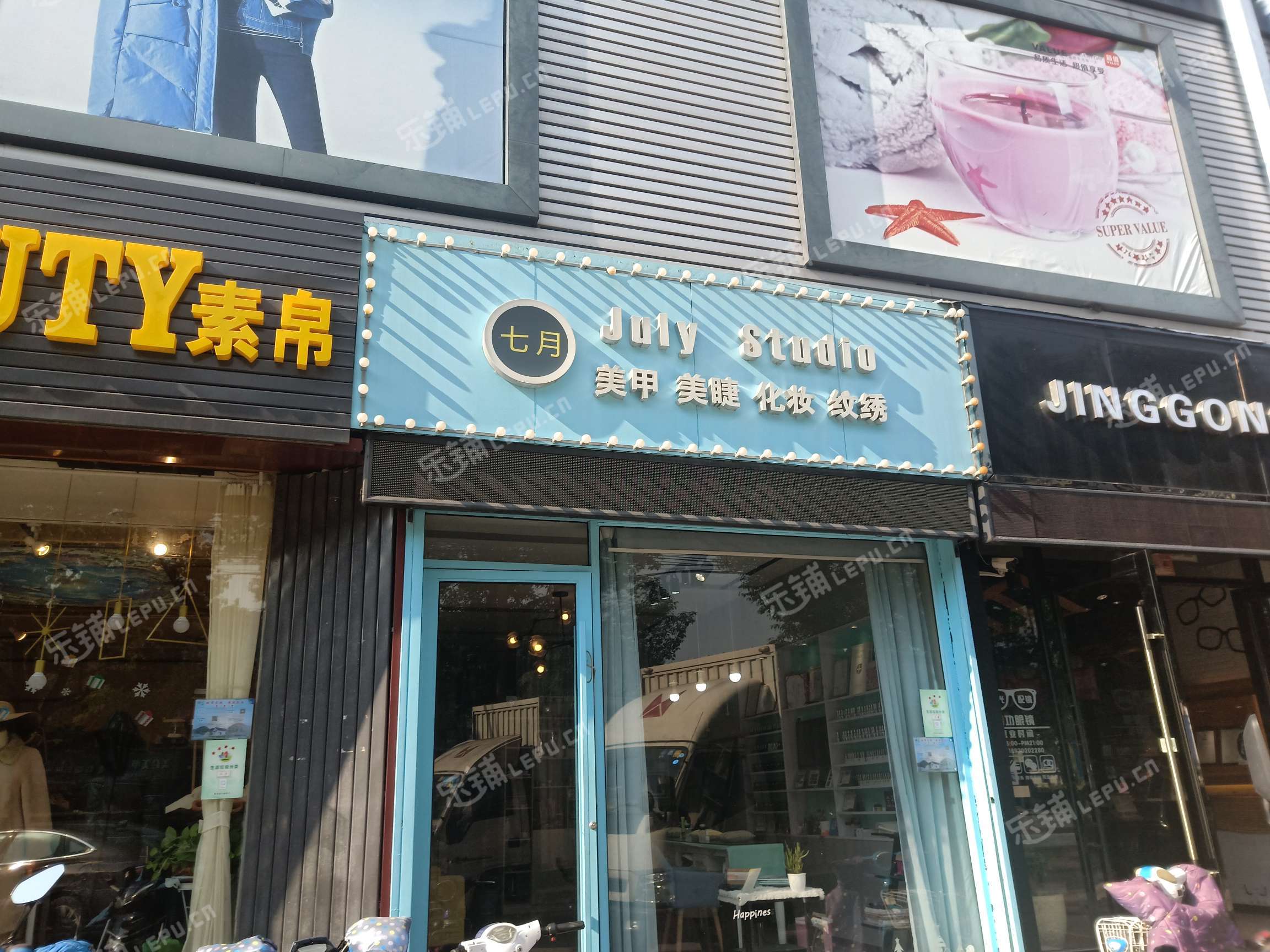 青浦重固赵重路38㎡美甲店转让,可办照