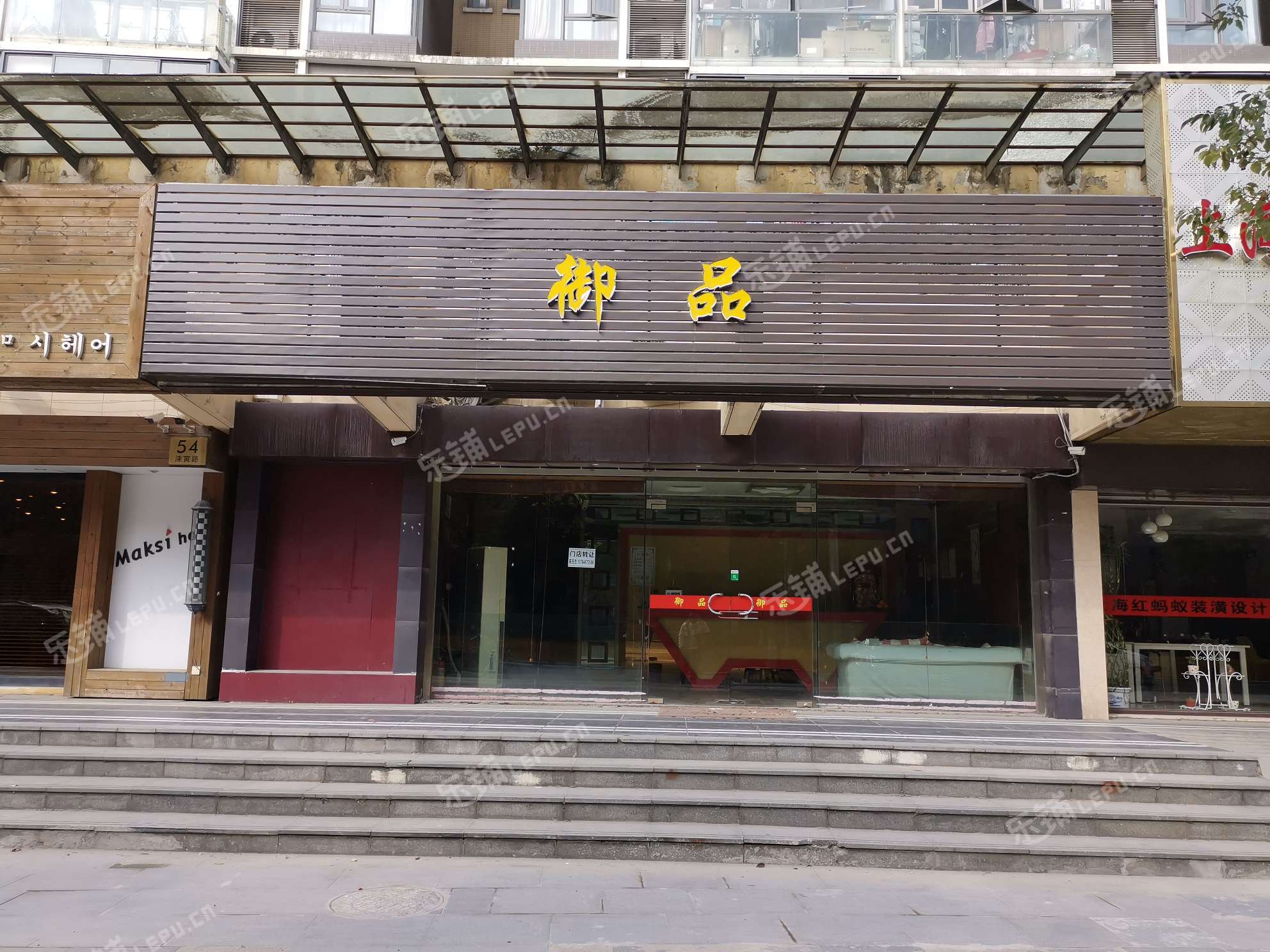 松江九亭涞寅路280㎡足浴/按摩店转让,可办照