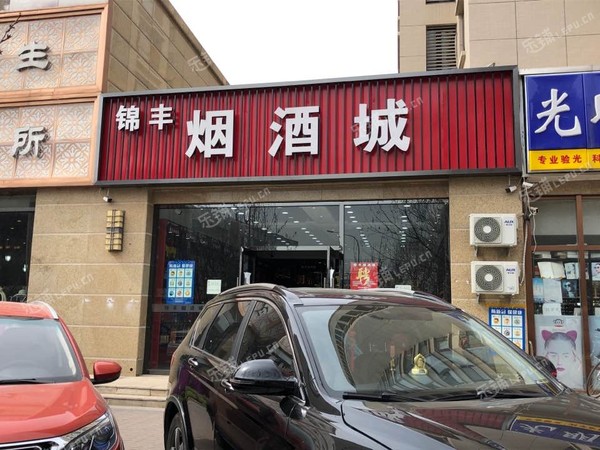 大兴西红门欣荣北大街130㎡烟酒茶叶店转让,个人照可用