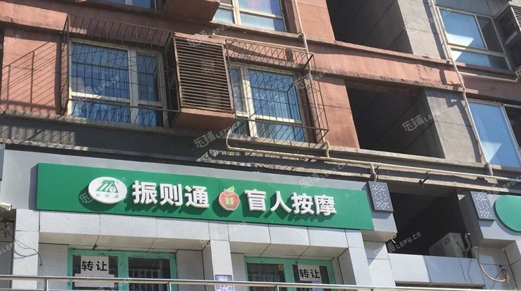 朝阳来广营立军路113㎡足浴/按摩店转让,公司照可过户